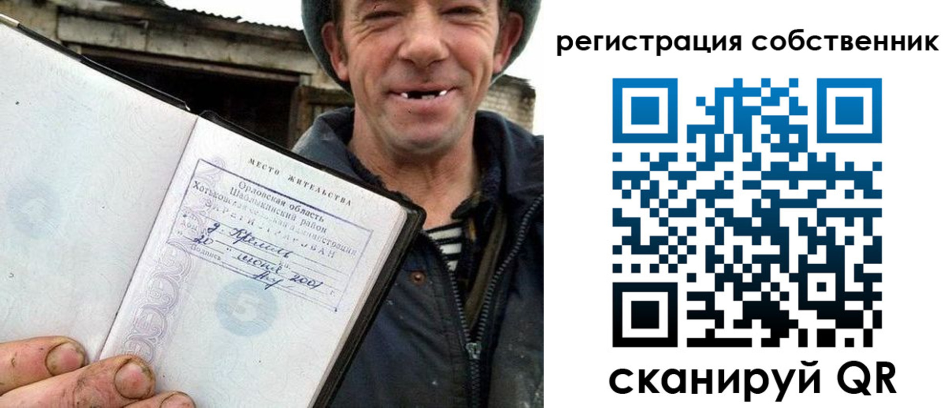 миграционный учет в Новоаннинском